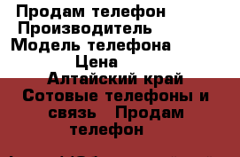 Продам телефон Nokia › Производитель ­ Nokia › Модель телефона ­ Nseries › Цена ­ 2 000 - Алтайский край Сотовые телефоны и связь » Продам телефон   